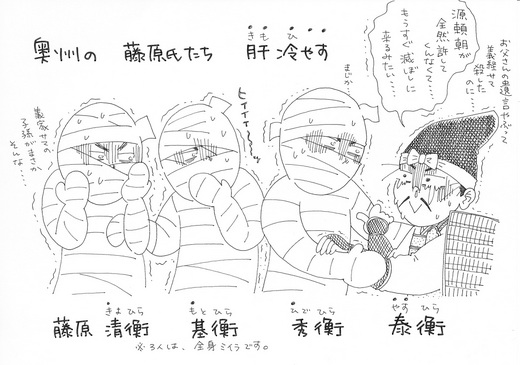 鎌倉1－4.jpg